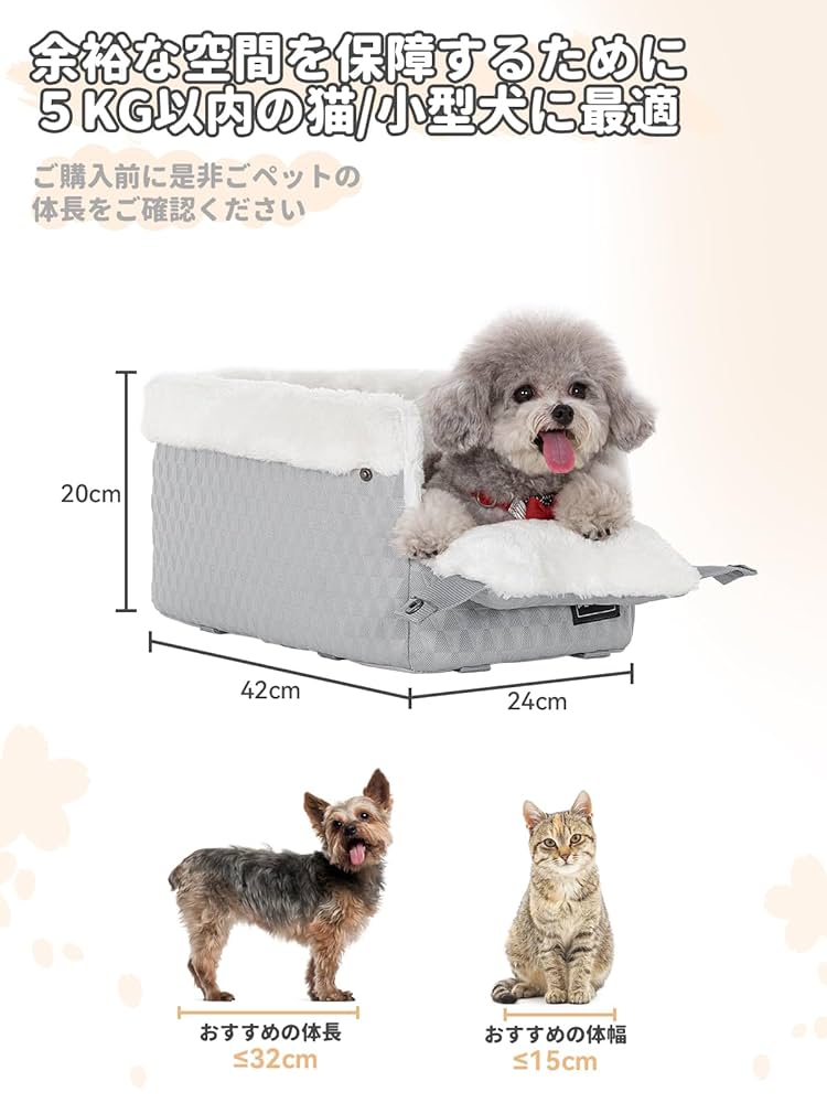 ペットドライブボックス ペットドライブシート【ベージュ】飛び出し防止リード付き Amazon.co.jp: ペット用 ドライブシート ドライブベッド ペット